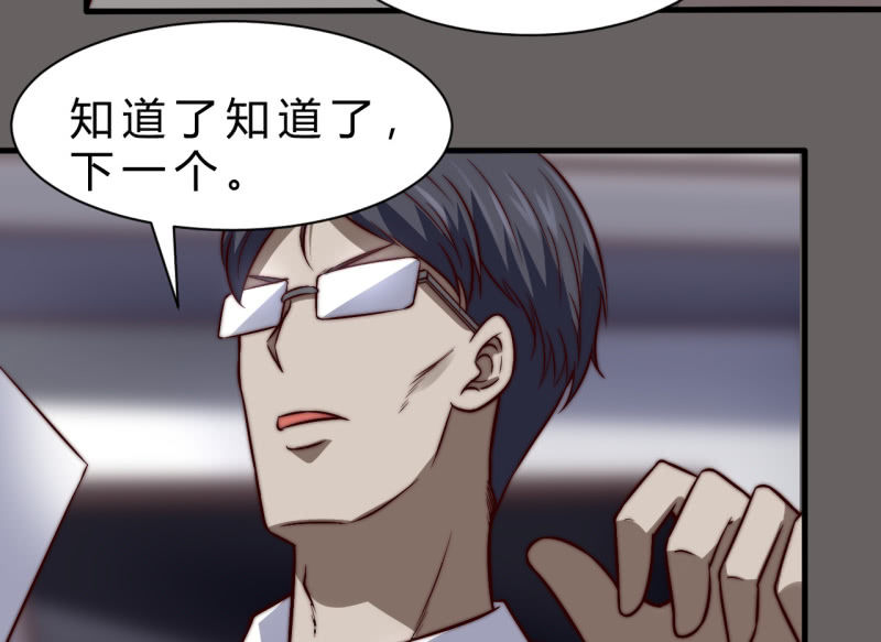 女星之路（上）(1/2)-第18话