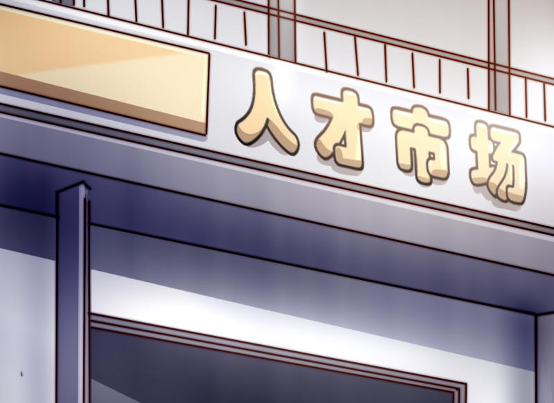 女星之路（上）(1/2)-第18话