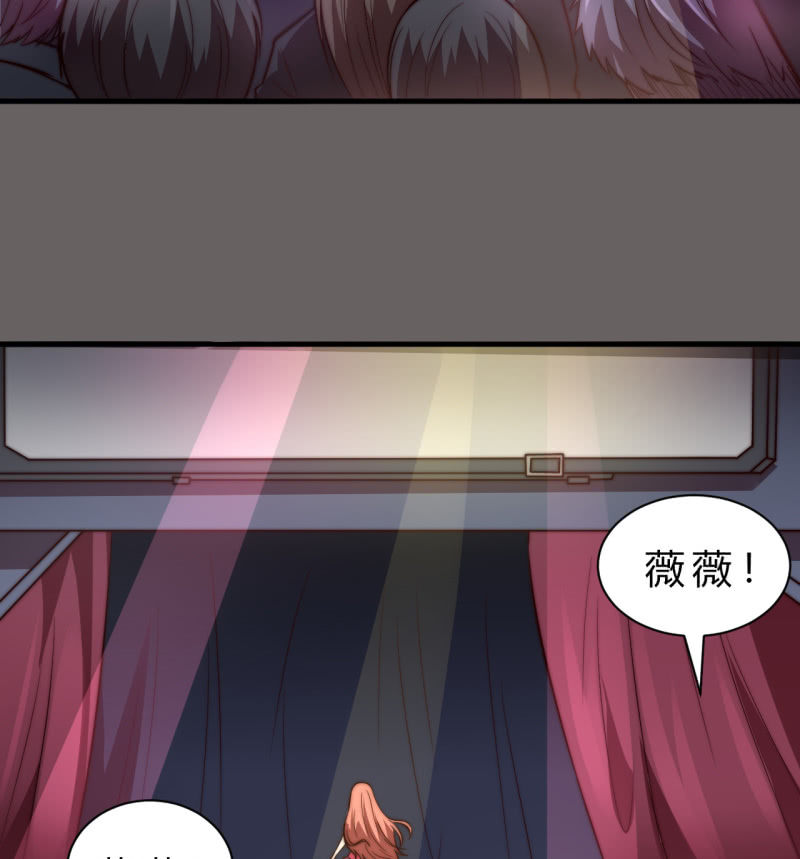 女星之路（上）(1/2)-第18话