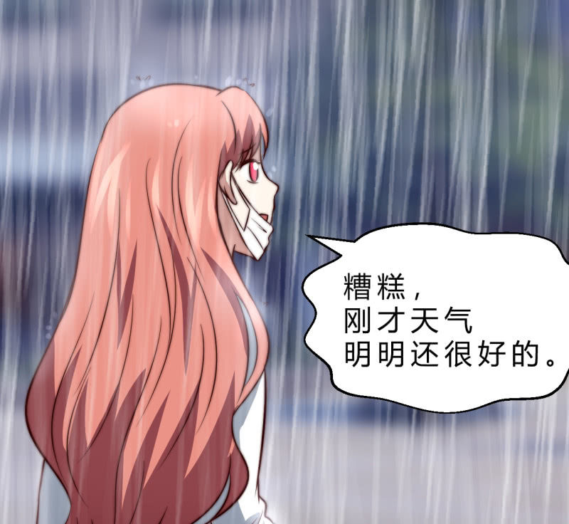 女星之路（上）(1/2)-第18话