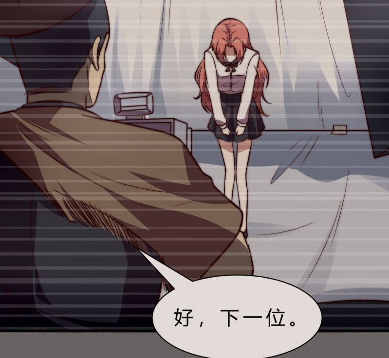 女星之路（上）(1/2)-第18话