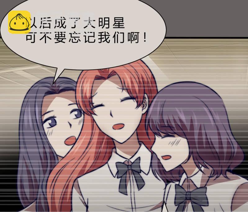 女星之路（上）(1/2)-第18话