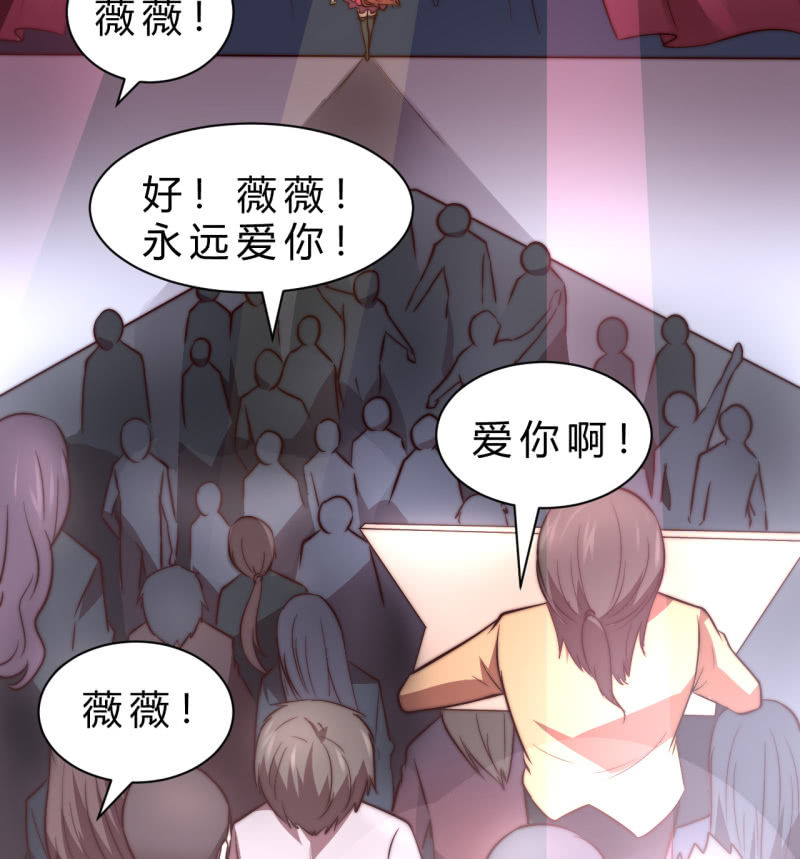 女星之路（上）(1/2)-第18话