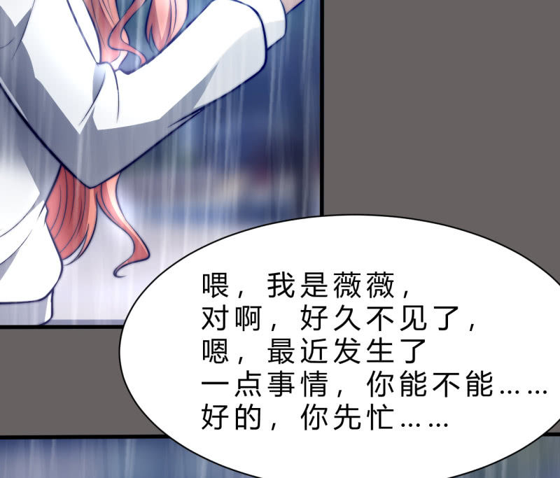 女星之路（上）(1/2)-第18话