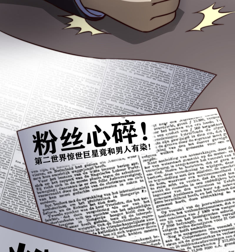 女星之路（上）(1/2)-第18话