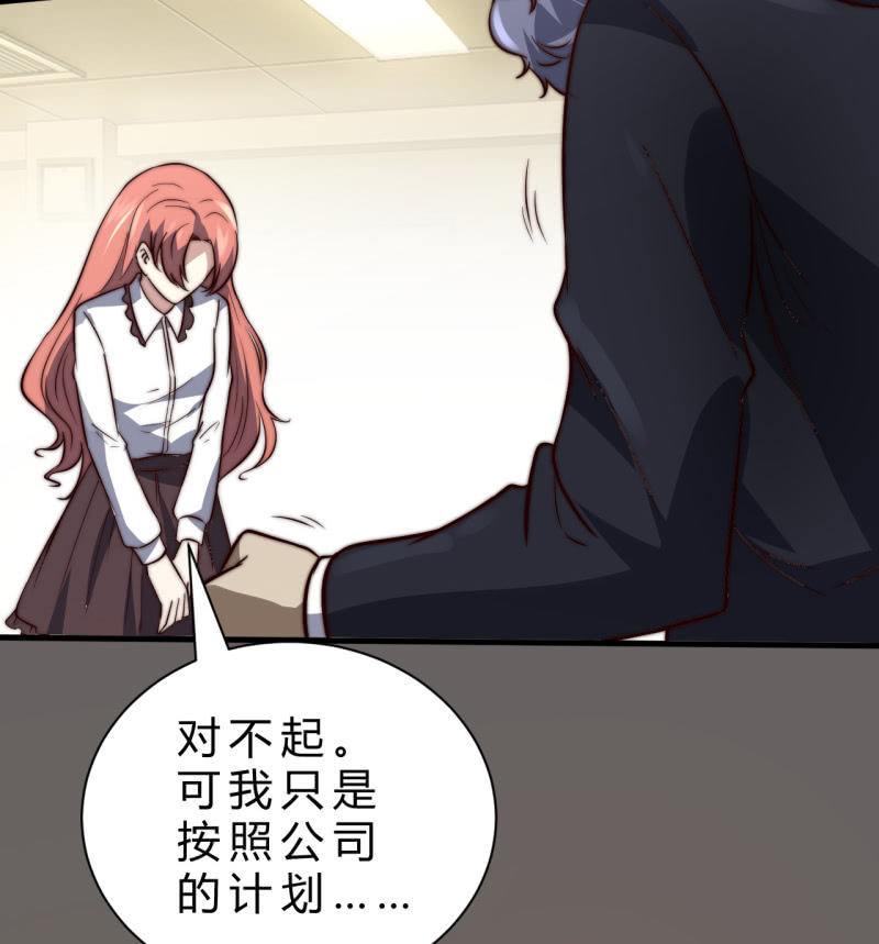 女星之路（上）(1/2)-第18话