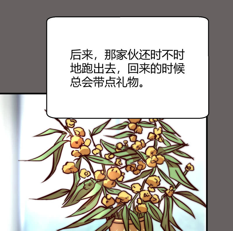 蒹葭苍苍(1/2)-第20话