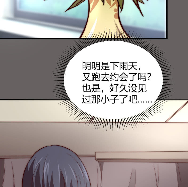 蒹葭苍苍(1/2)-第20话