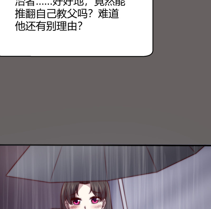 蒹葭苍苍(1/2)-第20话