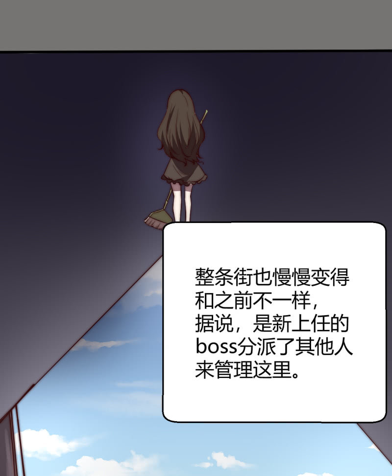 蒹葭苍苍(1/2)-第20话