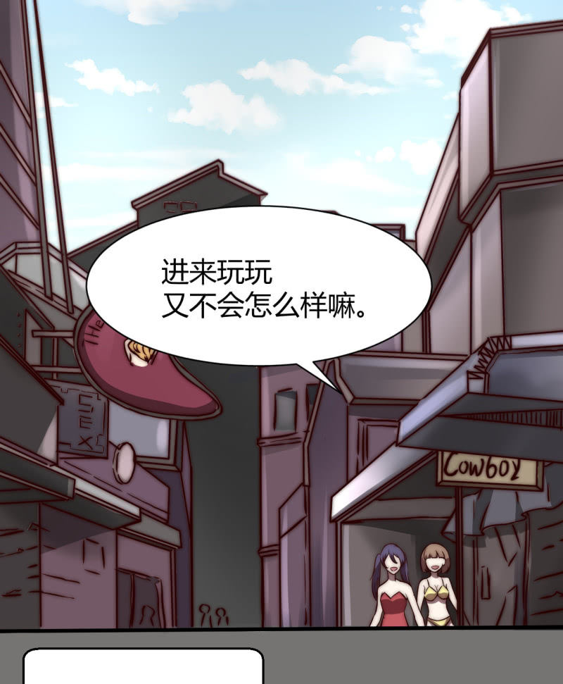 蒹葭苍苍(1/2)-第20话