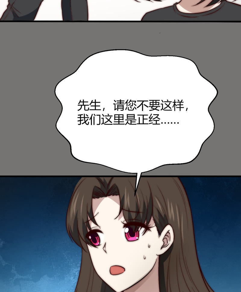 蒹葭苍苍(1/2)-第20话