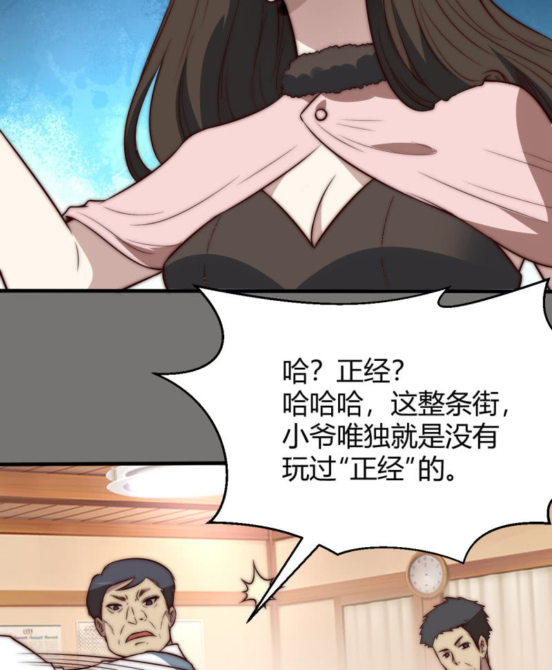 蒹葭苍苍(1/2)-第20话