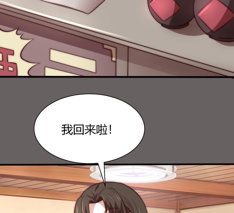 蒹葭苍苍(1/2)-第20话