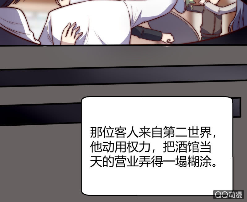 蒹葭苍苍(1/2)-第20话