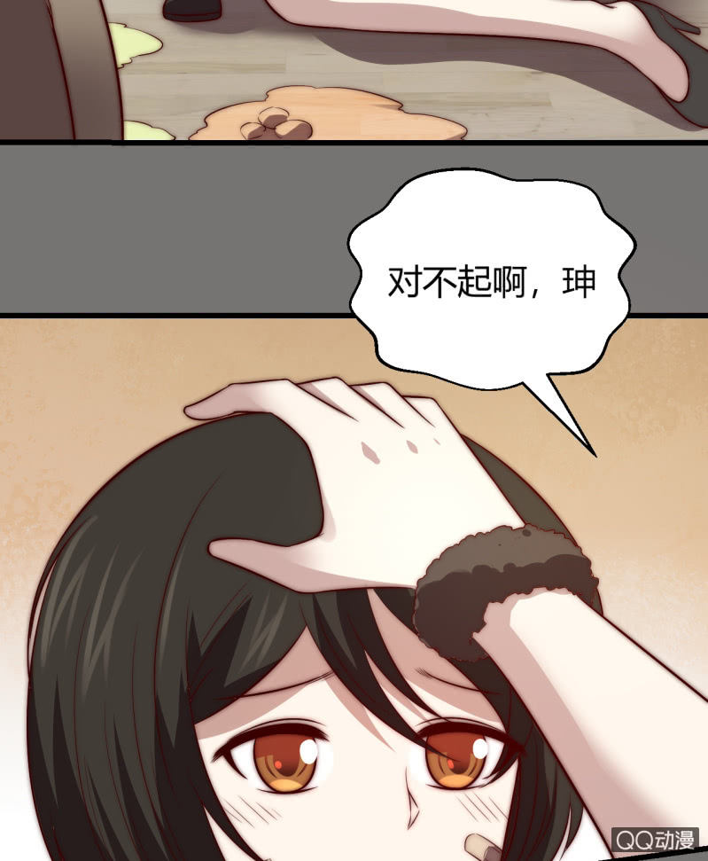 蒹葭苍苍(1/2)-第20话