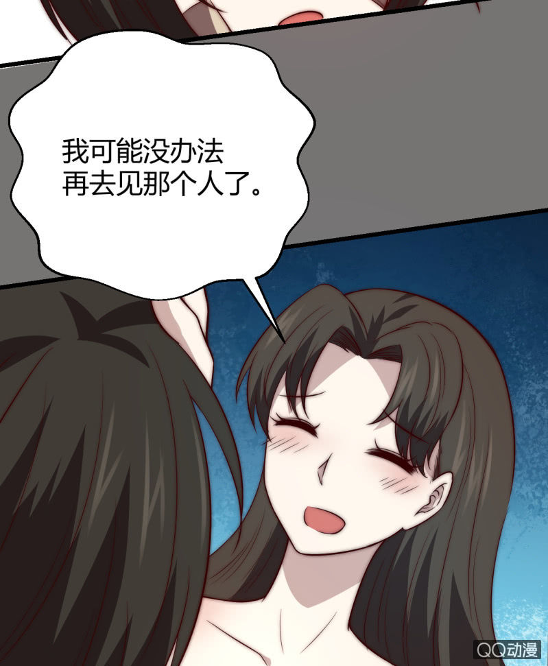 蒹葭苍苍(1/2)-第20话