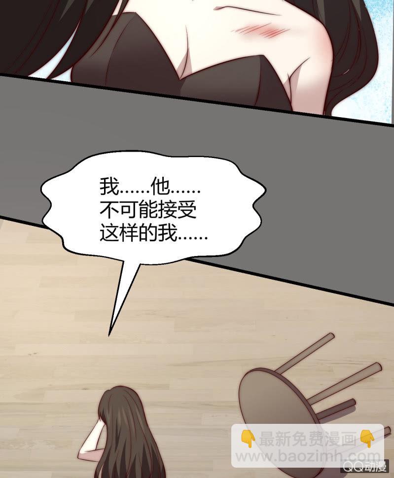 蒹葭苍苍(1/2)-第20话