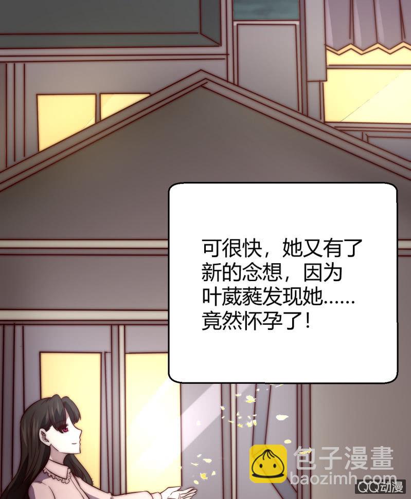 蒹葭苍苍(1/2)-第20话