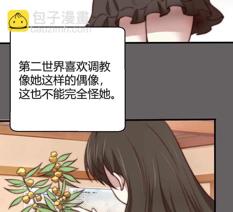 蒹葭苍苍(1/2)-第20话