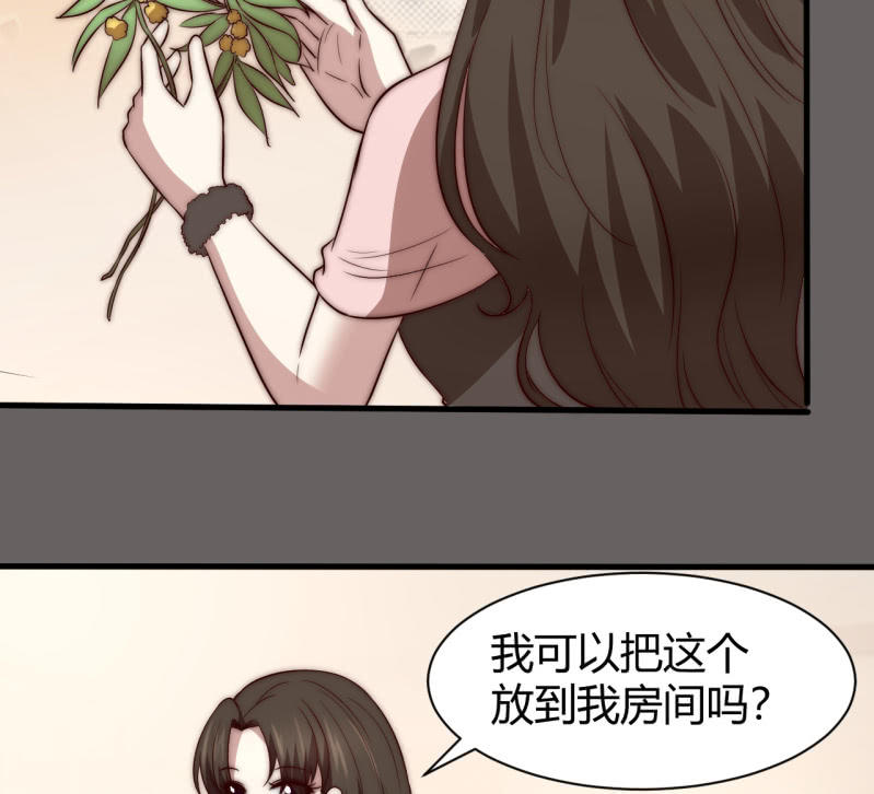 蒹葭苍苍(1/2)-第20话