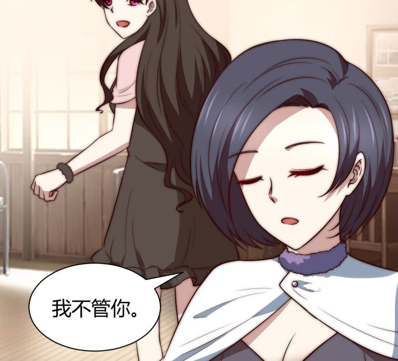 蒹葭苍苍(1/2)-第20话