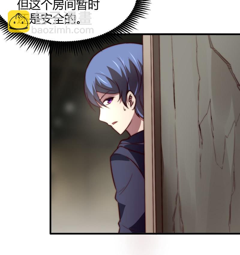 控制力量(1/2)-第22话