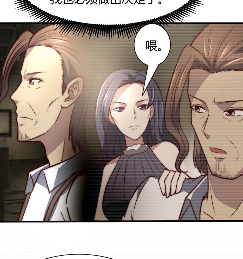 控制力量(1/2)-第22话