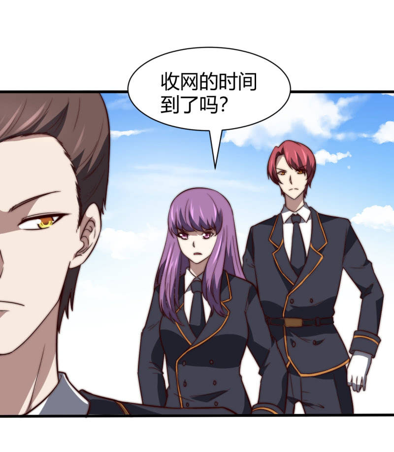 控制力量(1/2)-第22话