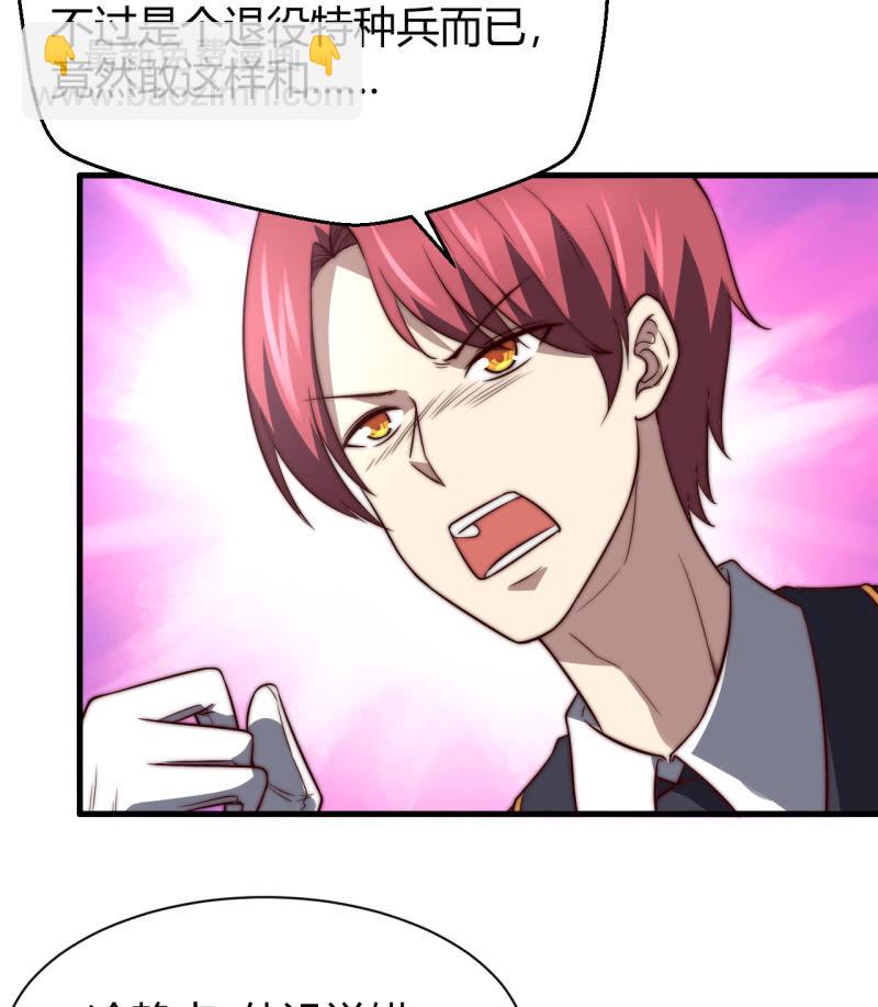 控制力量(1/2)-第22话