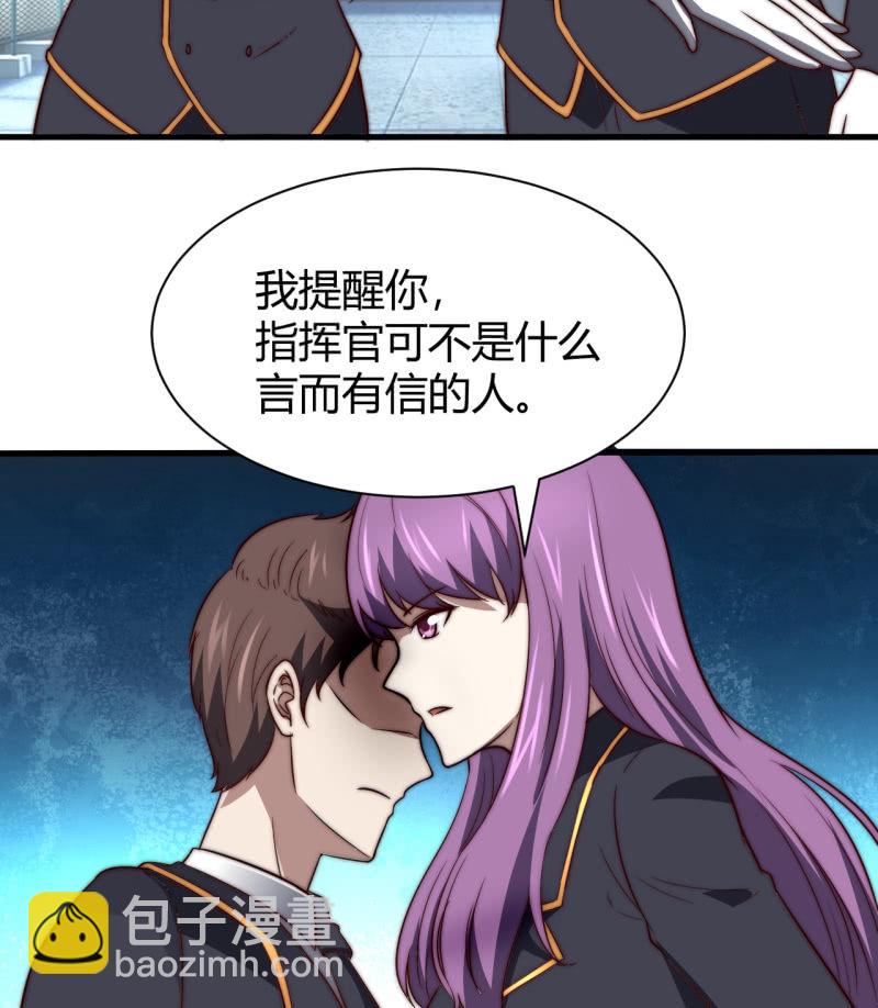 控制力量(1/2)-第22话