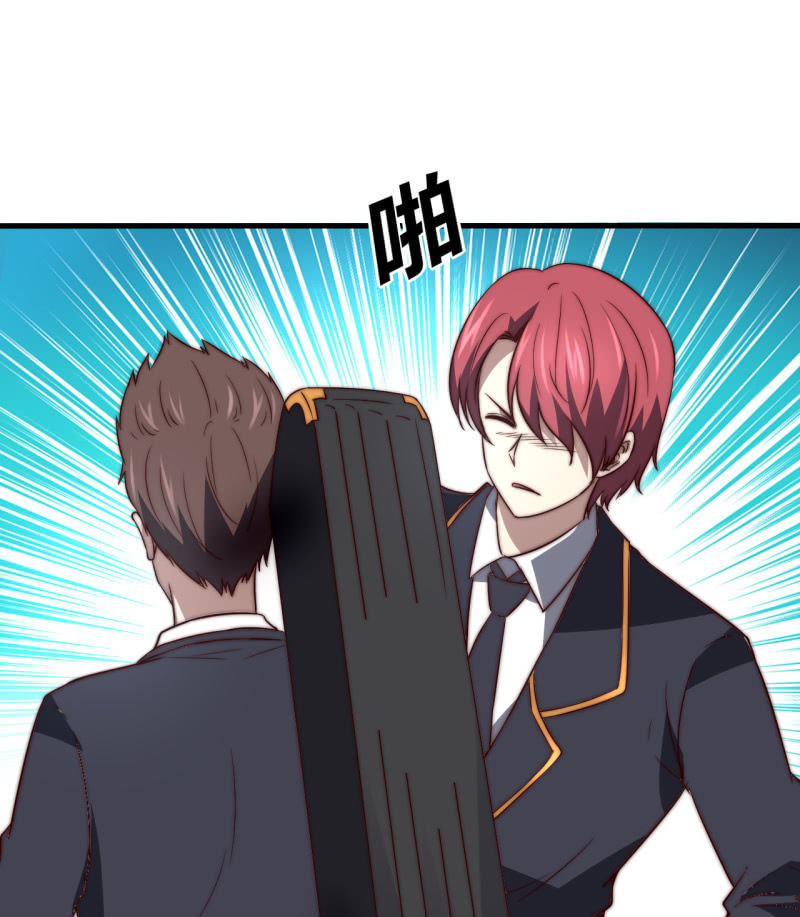 控制力量(1/2)-第22话