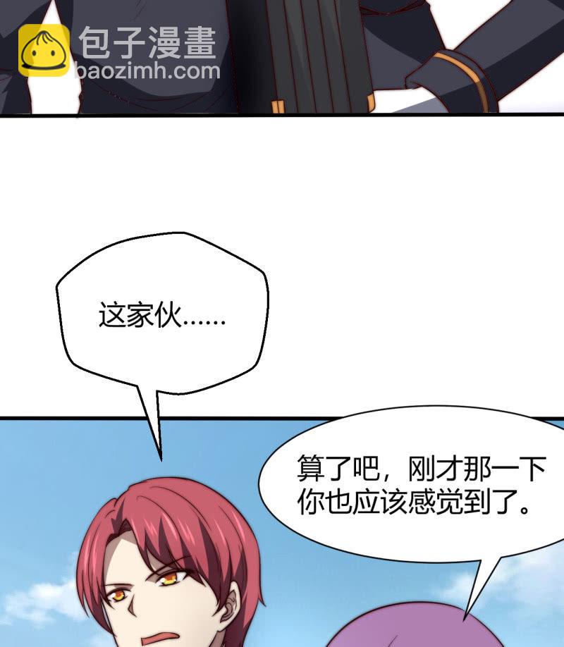 控制力量(1/2)-第22话