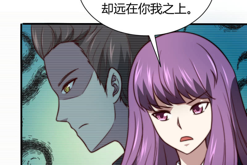 控制力量(1/2)-第22话