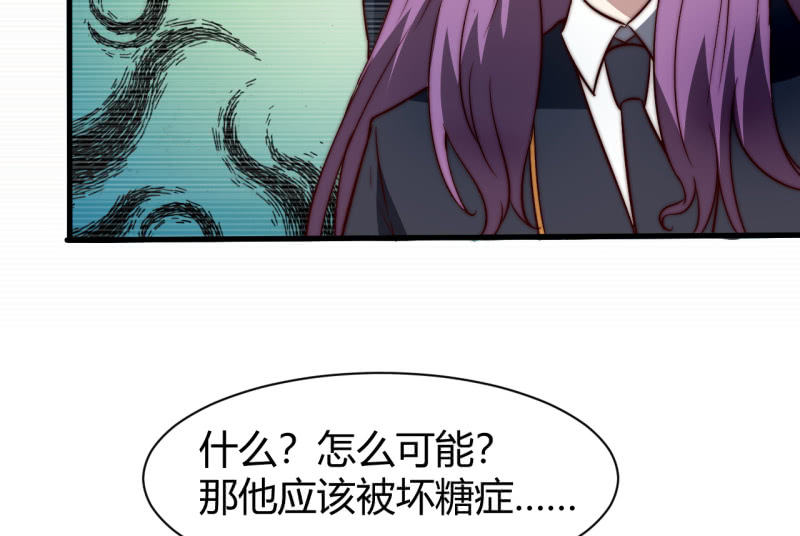 控制力量(1/2)-第22话