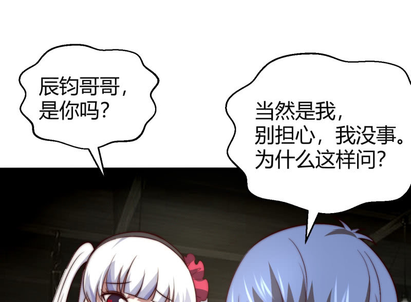 控制力量(1/2)-第22话