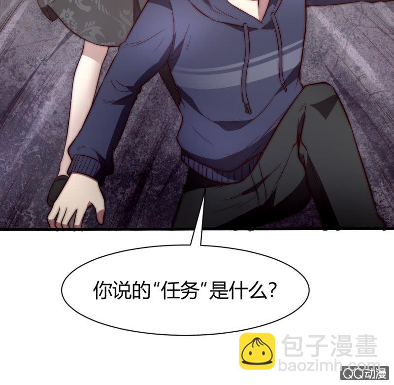 殊死一搏(1/2)-第24话