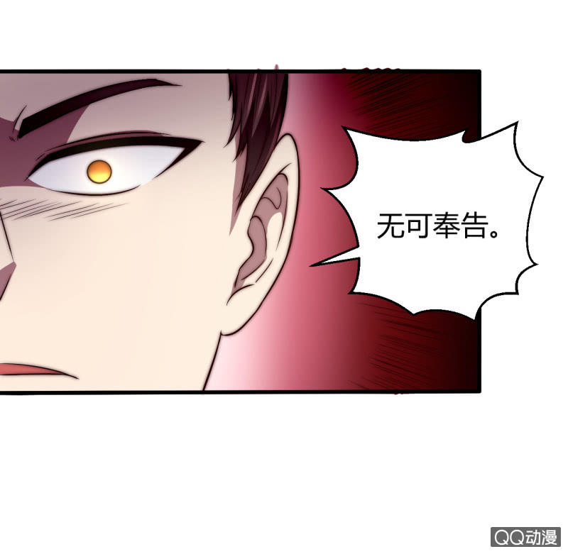 殊死一搏(1/2)-第24话