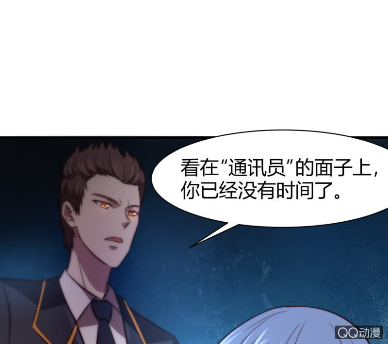 殊死一搏(1/2)-第24话