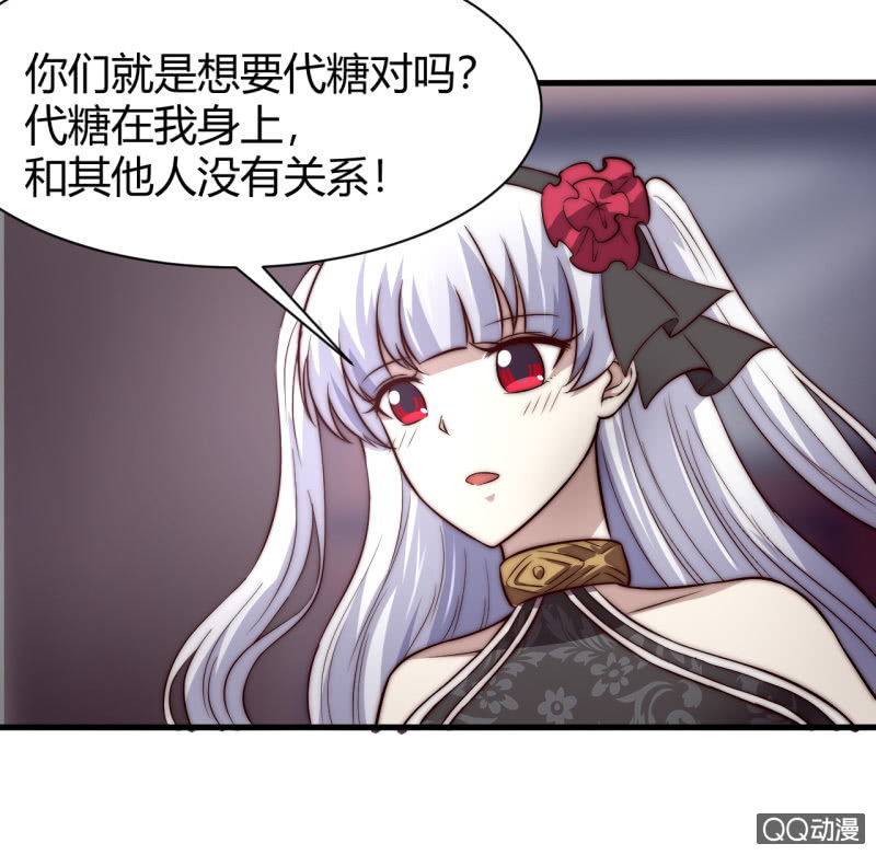 殊死一搏(1/2)-第24话