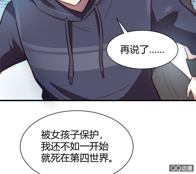 殊死一搏(1/2)-第24话