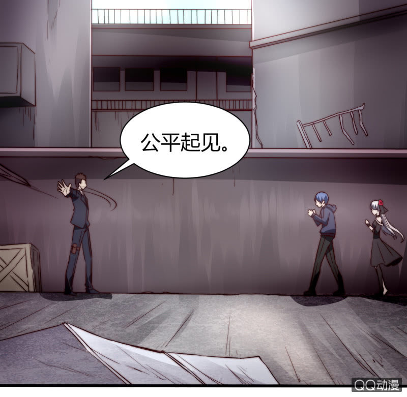 殊死一搏(1/2)-第24话