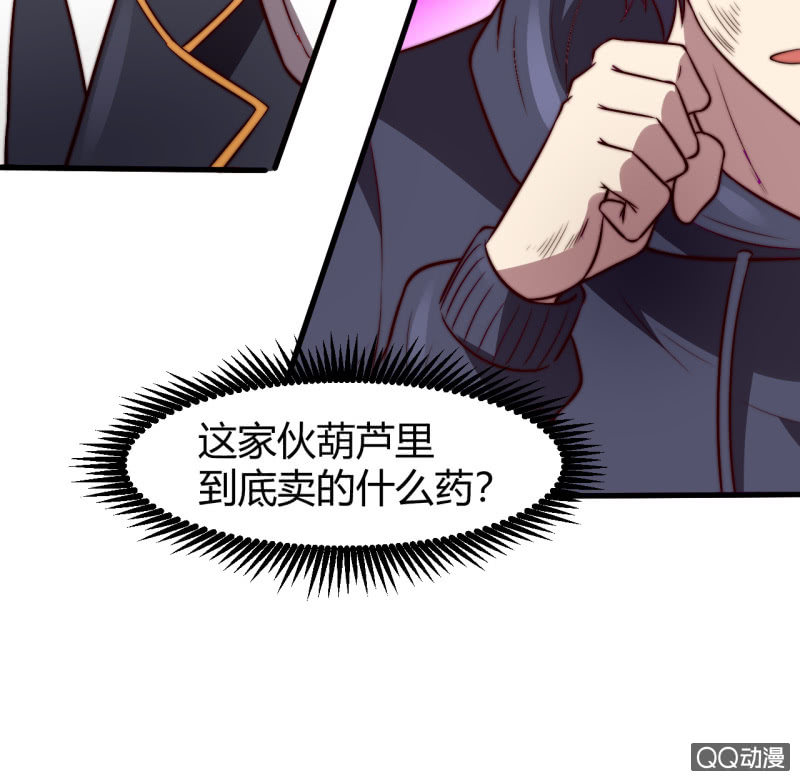 殊死一搏(1/2)-第24话