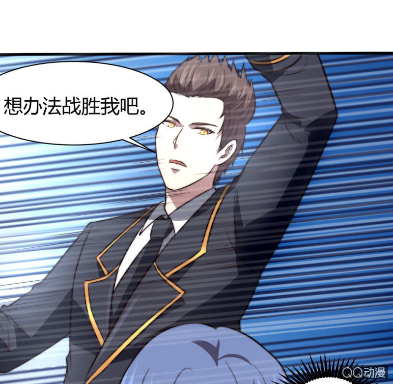 殊死一搏(1/2)-第24话