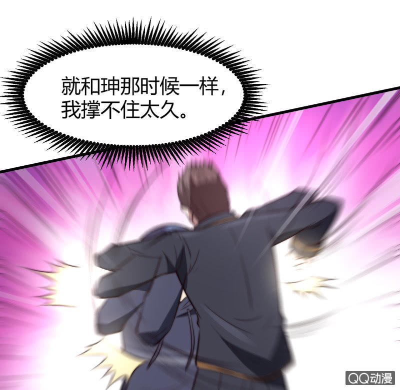 殊死一搏(1/2)-第24话