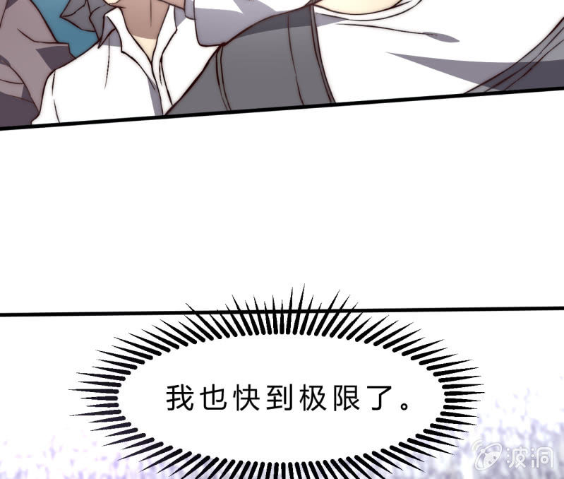 以绝后患(1/2)-第26话