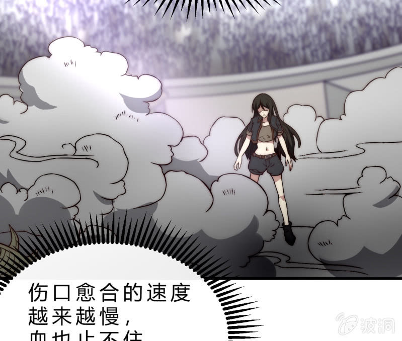 以绝后患(1/2)-第26话