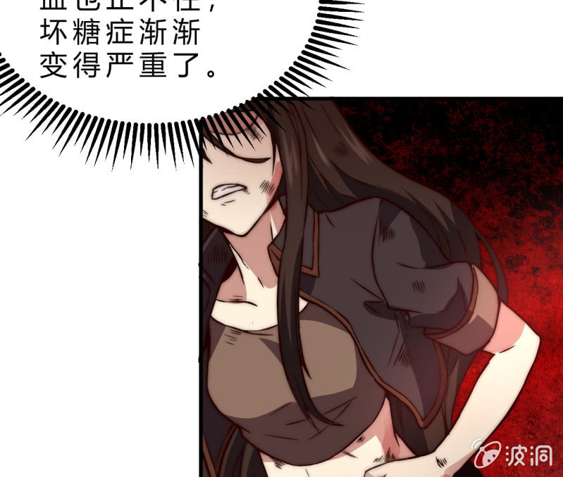 以绝后患(1/2)-第26话