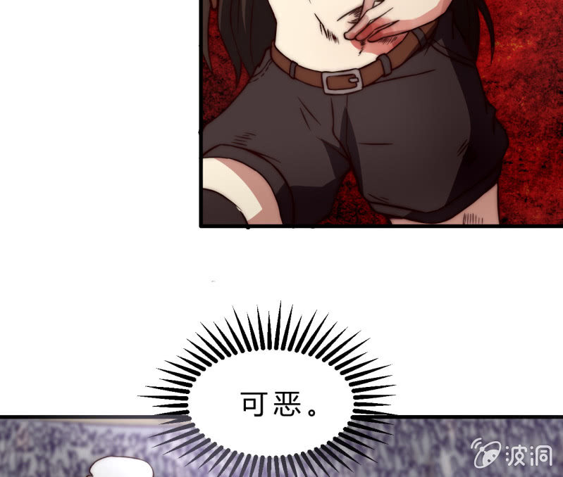 以绝后患(1/2)-第26话