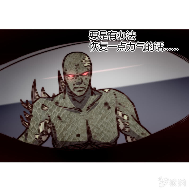 以绝后患(1/2)-第26话